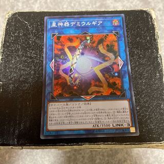 World Gears of Theurlogical Demiurgy Super Rare JP048