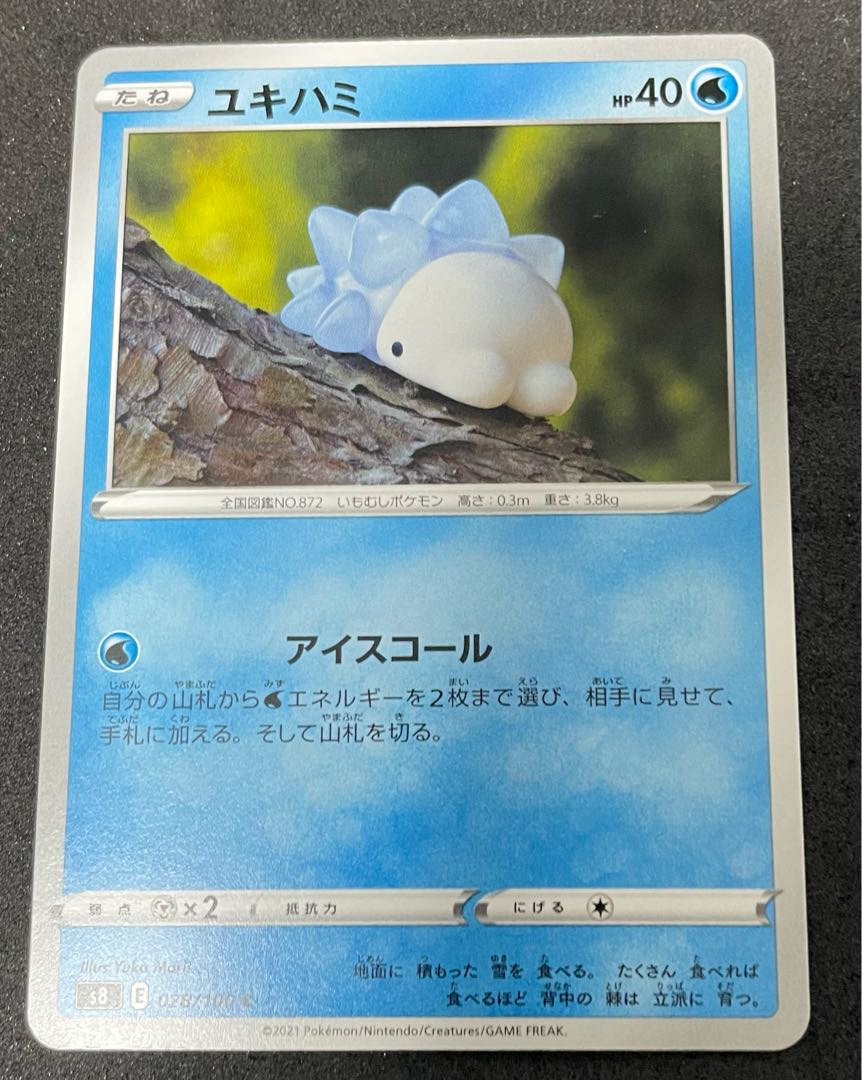 Snom C 028/100 8 in stock ¥35