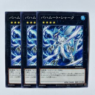 バハムート・シャーク　＊588