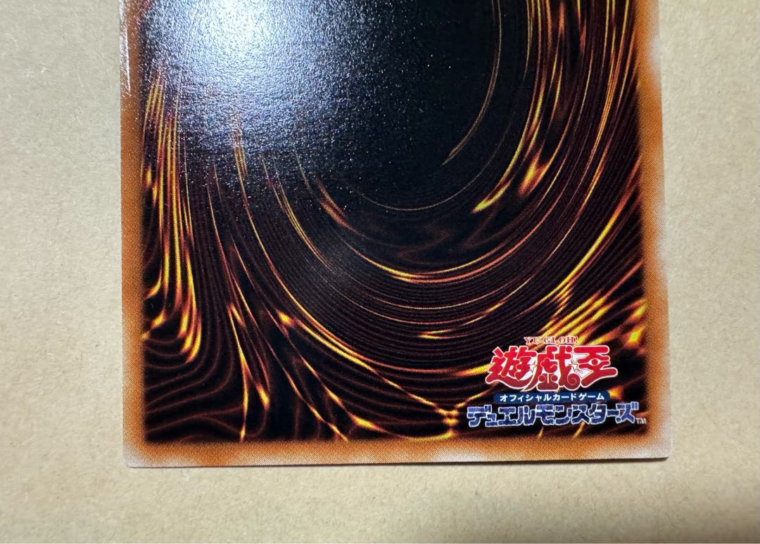 Yu-Gi-Oh Error Card Legend Devil Har Cleffa Lady Three Sisters Ultra