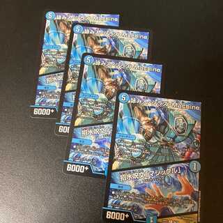 詠み人シラズMachine｜招水呪文「マジックル」 5枚 忍邪乱武