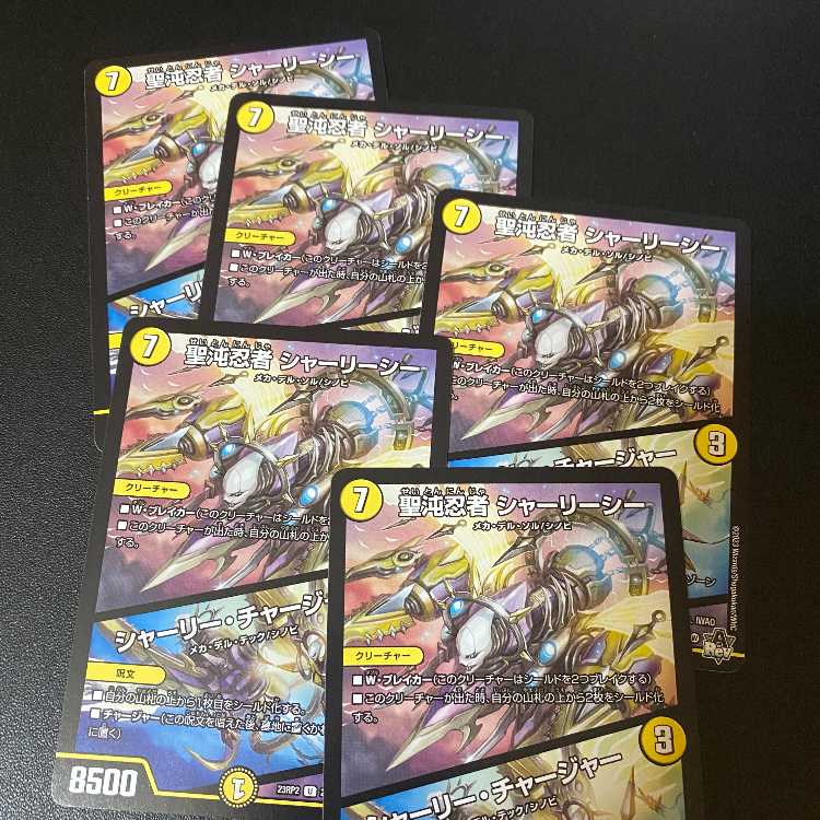 Sei Chaos Ninja Shirley See|5 Shirley Chargers, Ninja Evil Ranbu