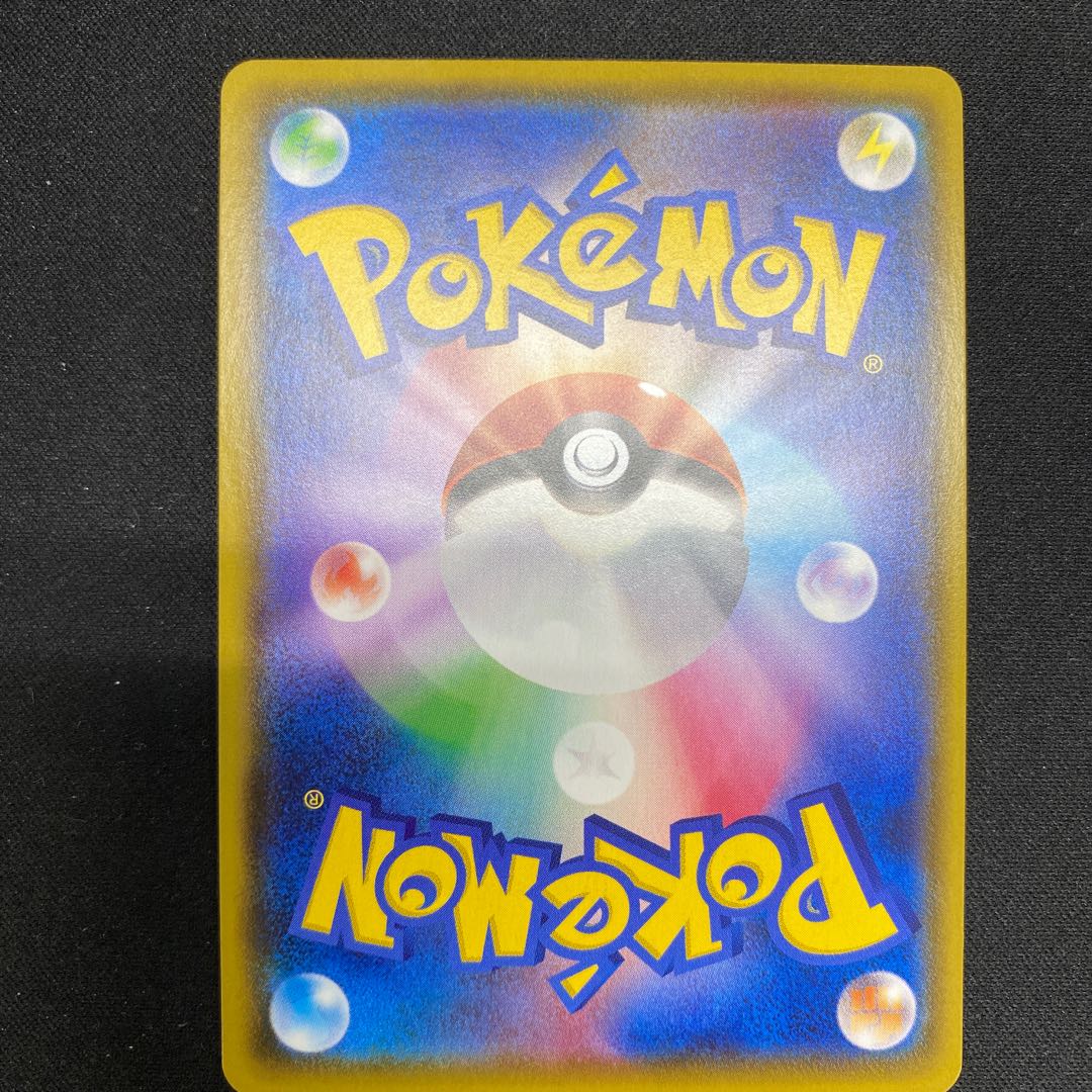 とりつかい SR 193/190