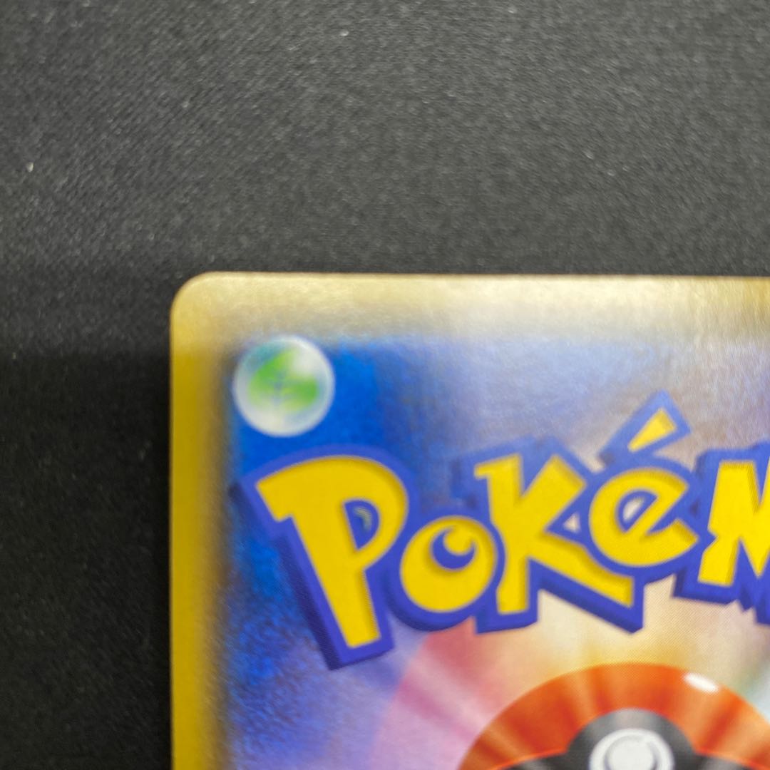 とりつかい SR 193/190