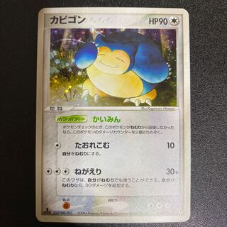 Snorlax 074/082 PCG