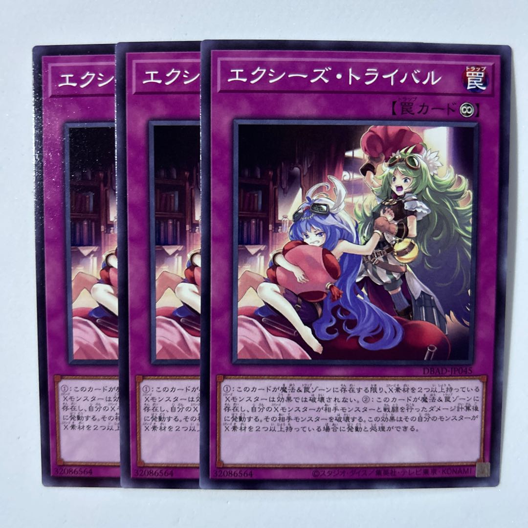 11262 Xyz Tribalrivals *599