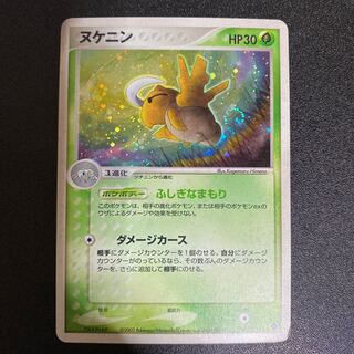Shedinja 006/054 ADV