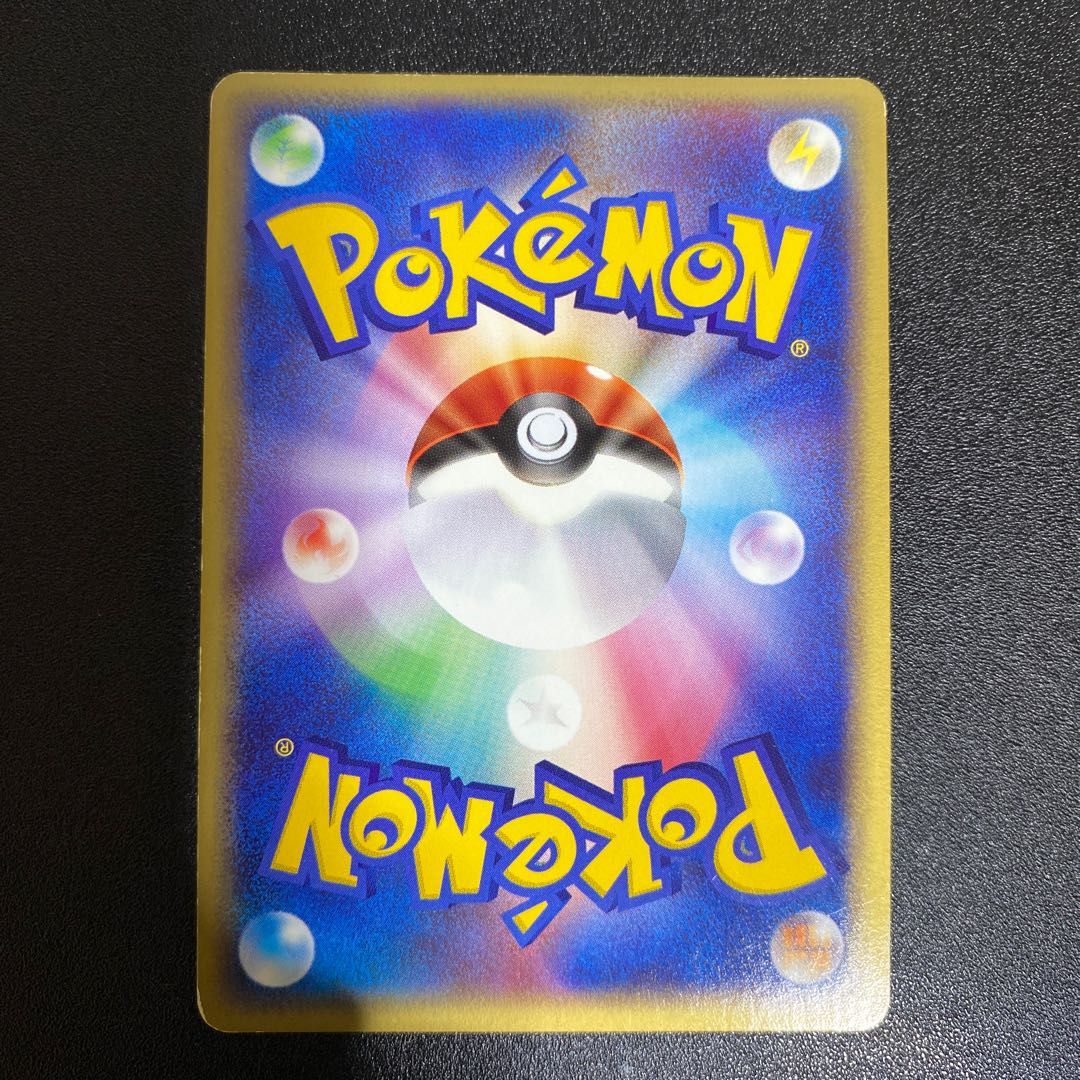 Shedinja 006/054 ADV