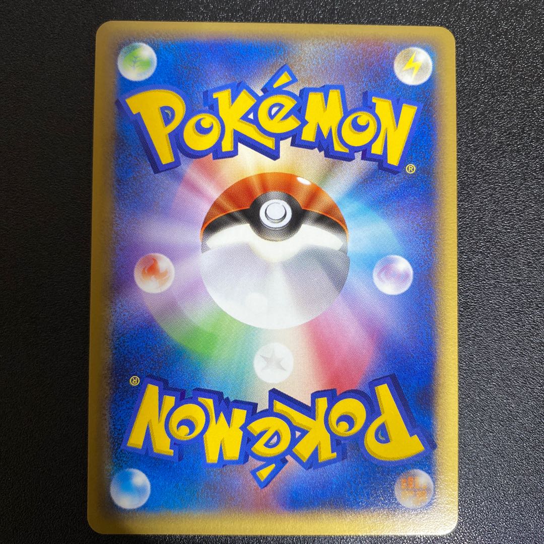 シャワーズ 025/106 PCG