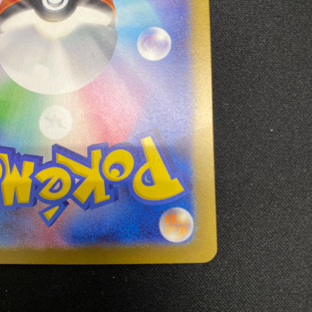 Brololome ex SAR 135/108