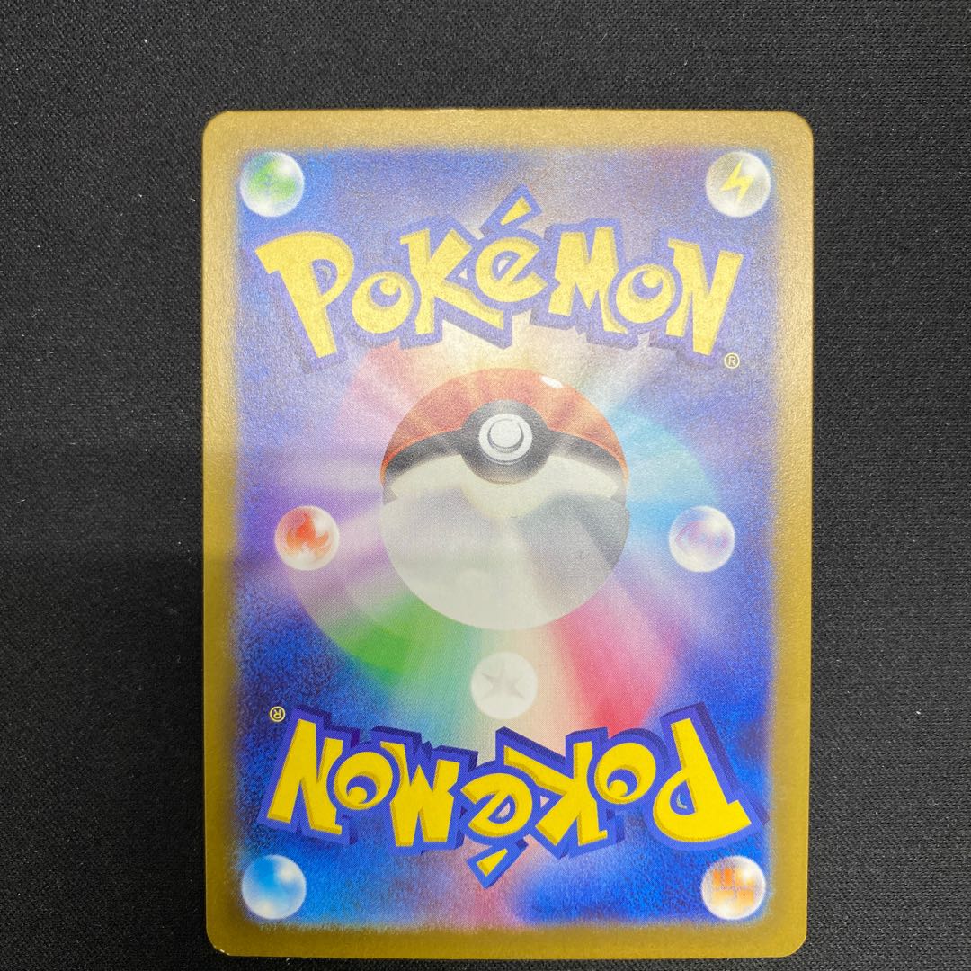 Brololome ex SAR 135/108