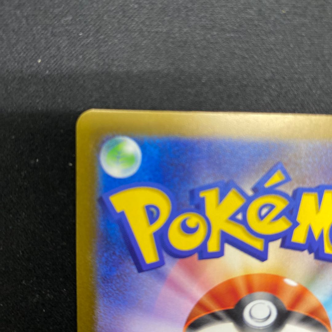 Brololome ex SAR 135/108