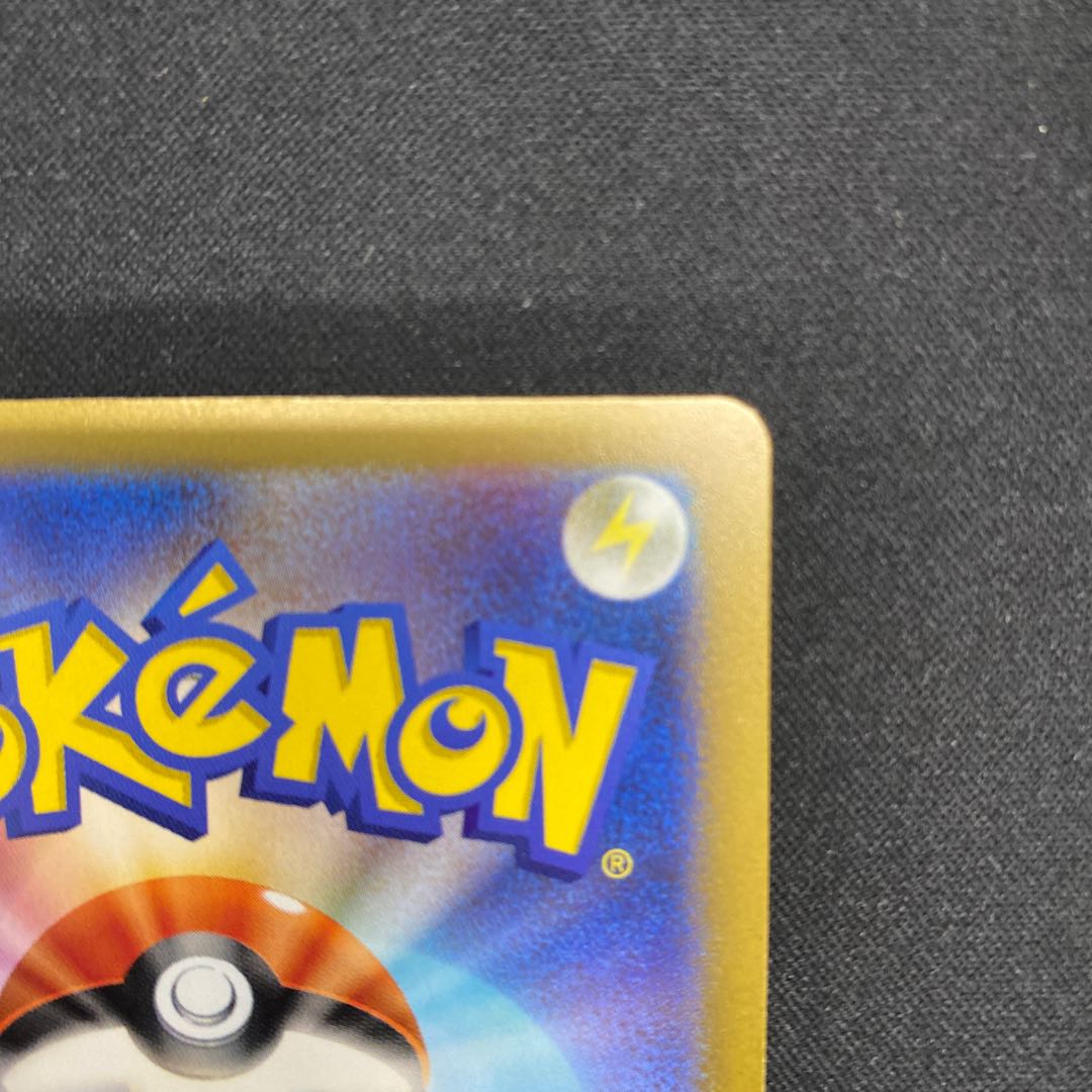 Brololome ex SAR 135/108