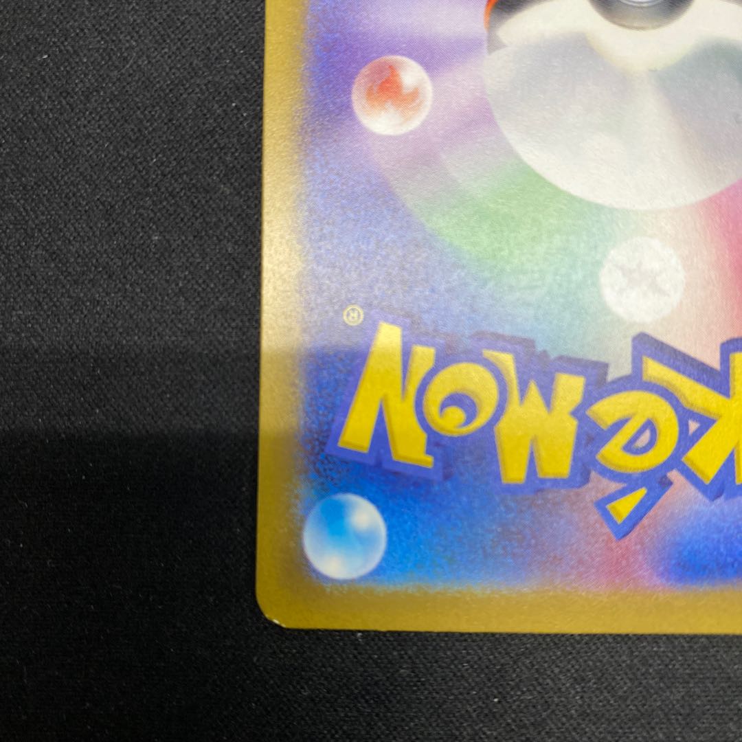 Brololome ex SAR 135/108