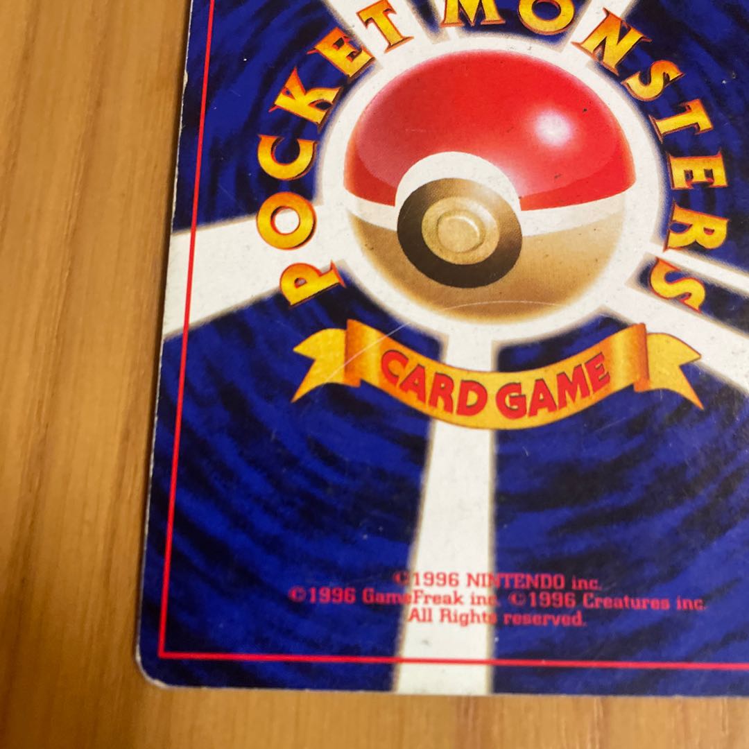 Pinsir Old Back Jungle