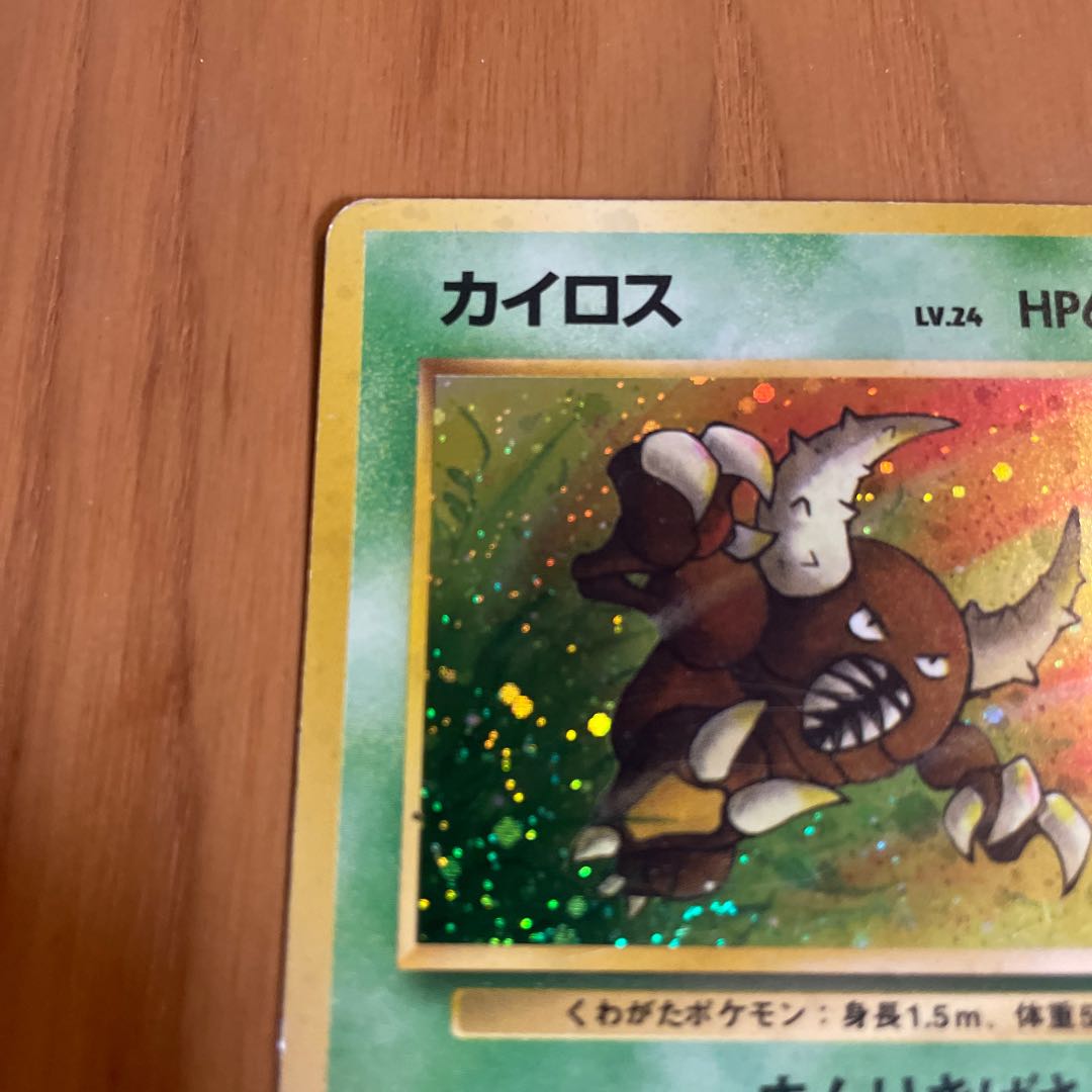 Pinsir Old Back Jungle