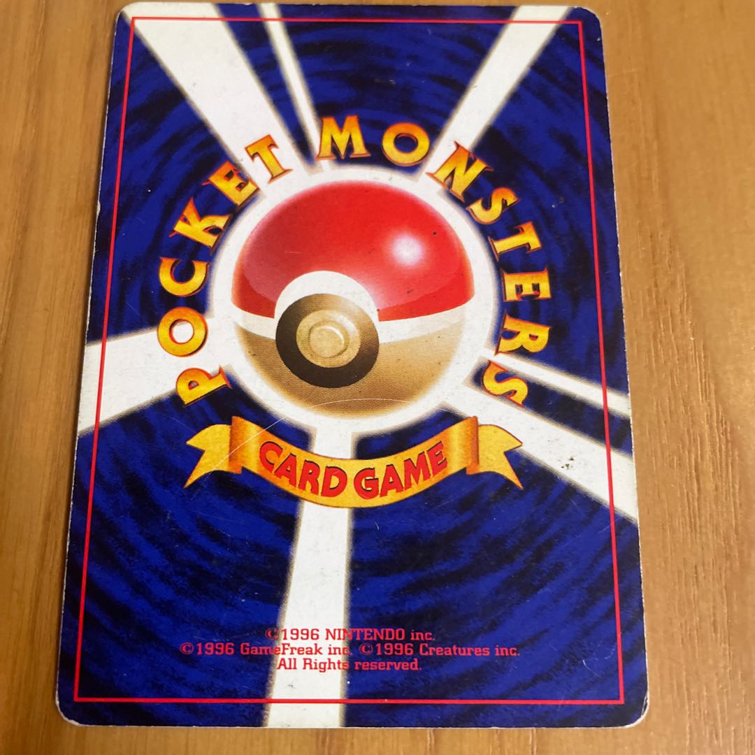 Pinsir Old Back Jungle