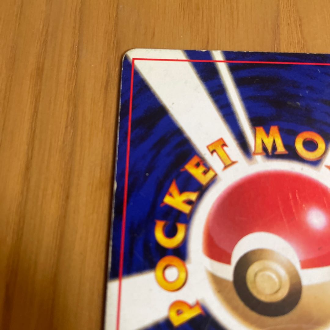 Pinsir Old Back Jungle