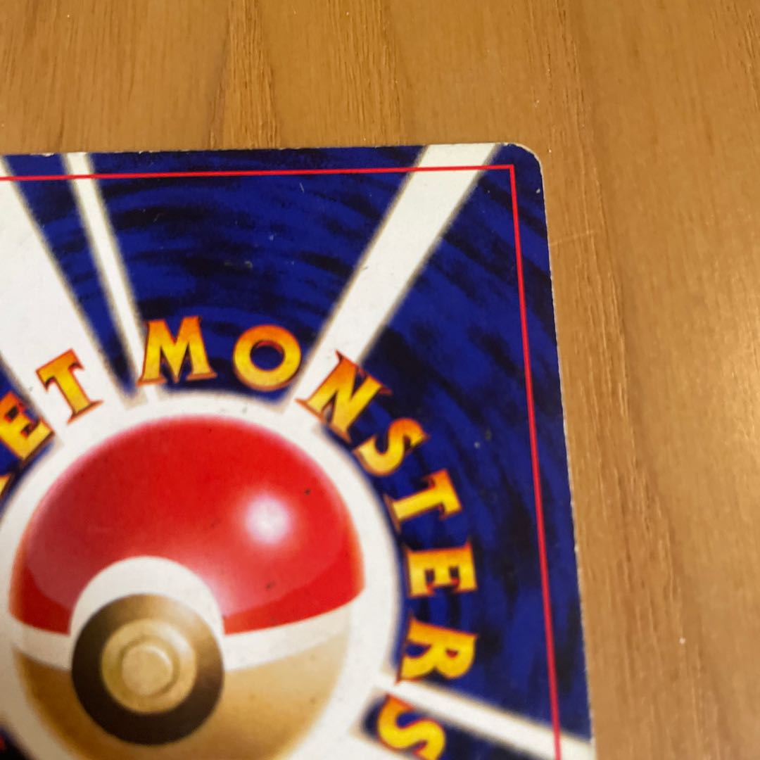 Pinsir Old Back Jungle