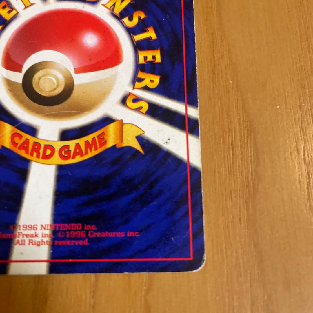 Pinsir Old Back Jungle