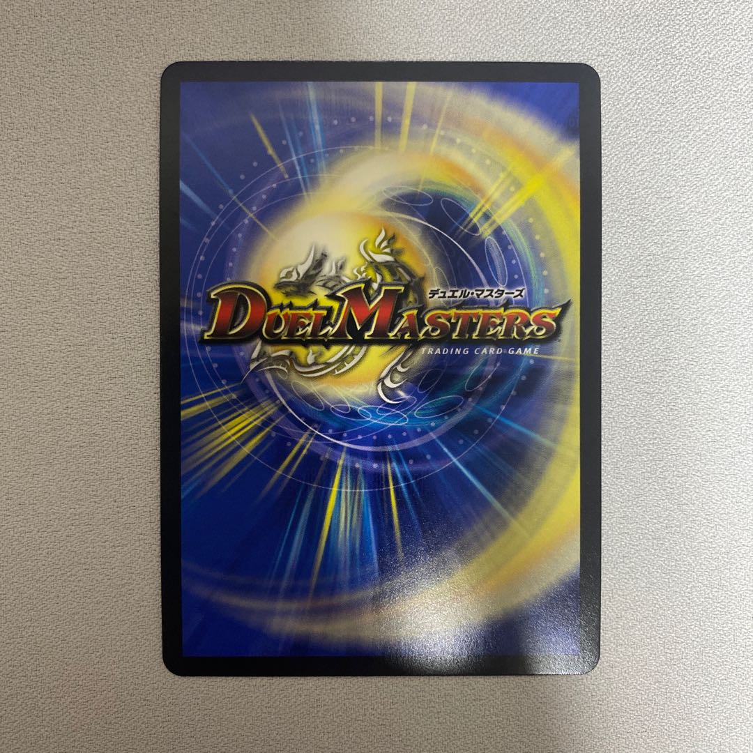 インフェル星樹 VR 7/76