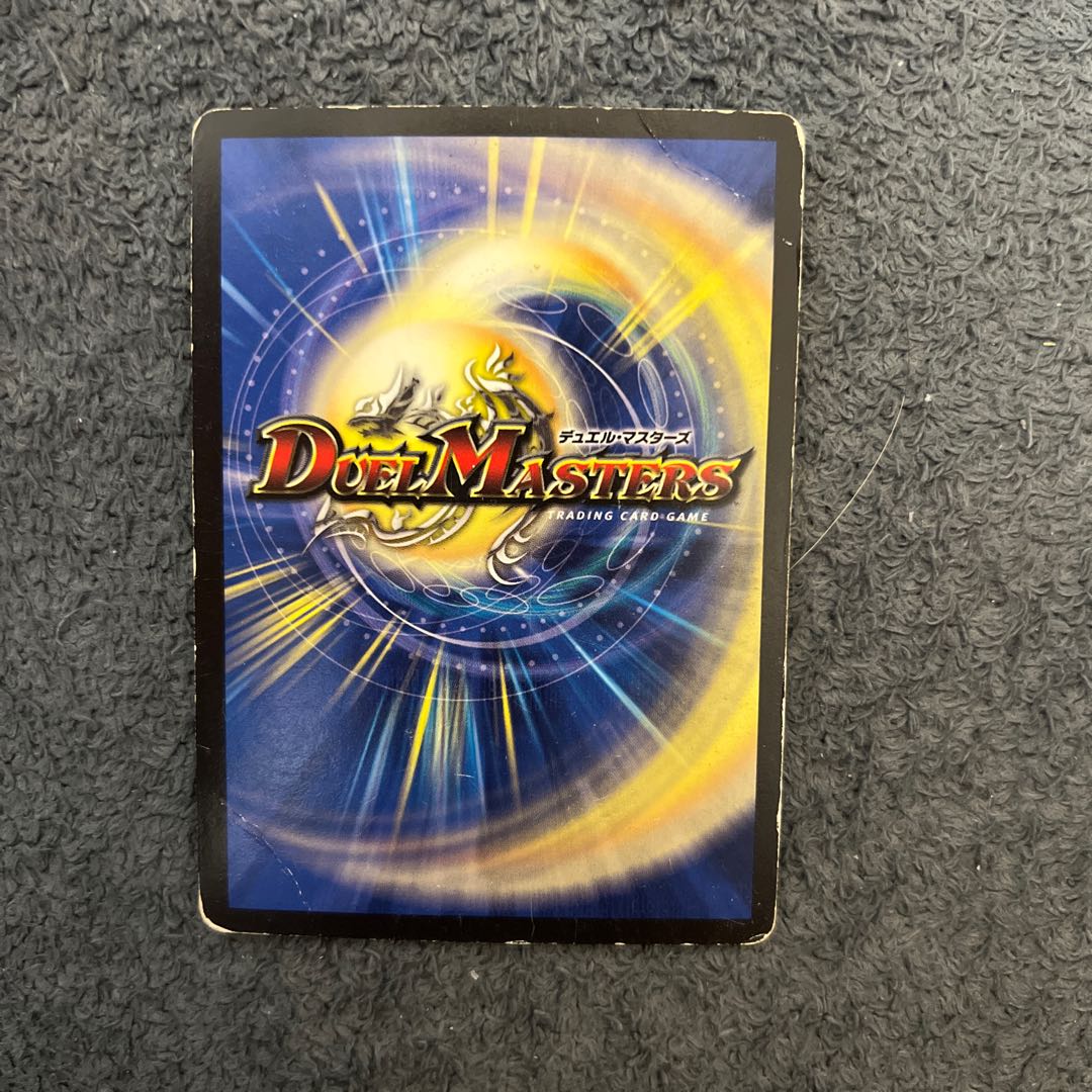 DG -Hitono Tsukurishimono - SE 1 (Secret)1/1