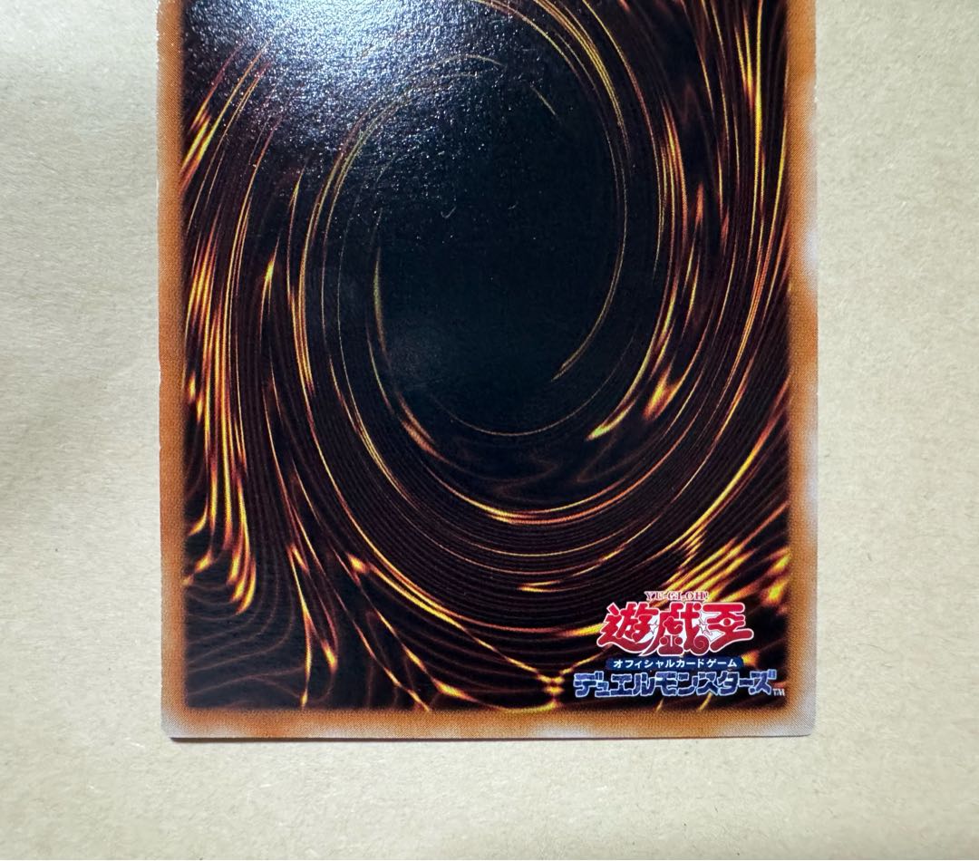 Yu-Gi-Oh Har Cleffa Lady Three Sisters Error Card Legend Devil