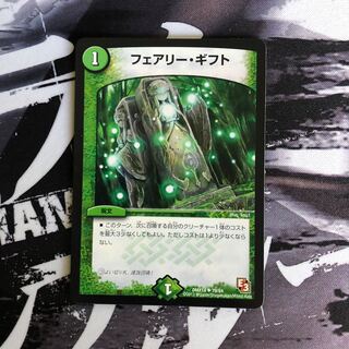 炭酸水様専用フェアリーギフトとマリンフラワー