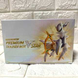 Unopened Pokémon Card Game Premium Trainer Box VSTAR 1BOX
