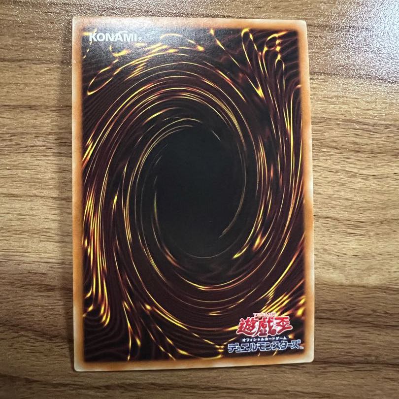 Blue-Eyes Twin Burst Dragon Parallel Ultralea JPC64