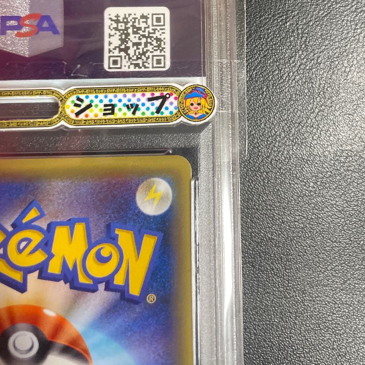 Saturday and Sunday only price reduction PSA10UmbreonEX