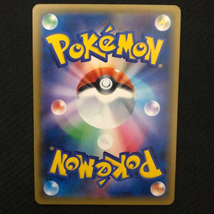 ひかるミュウ 041/072 SM3+