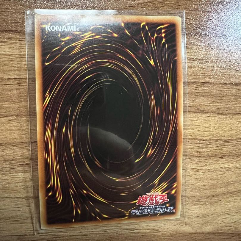 スプリガンズ・シップ エクスブロウラー ウルトラレア JP046