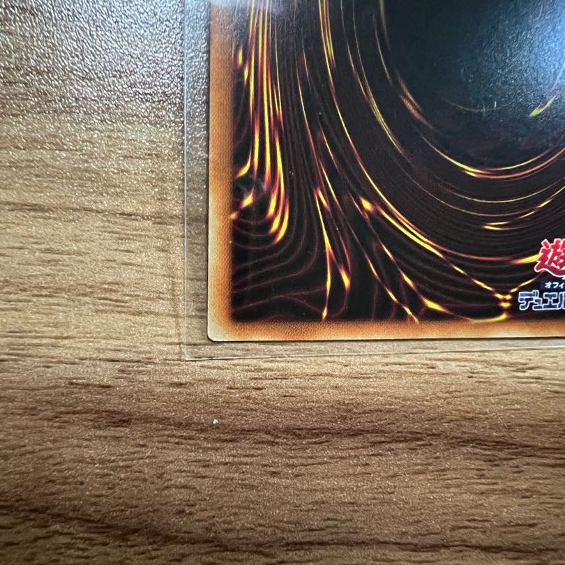 スプリガンズ・シップ エクスブロウラー ウルトラレア JP046