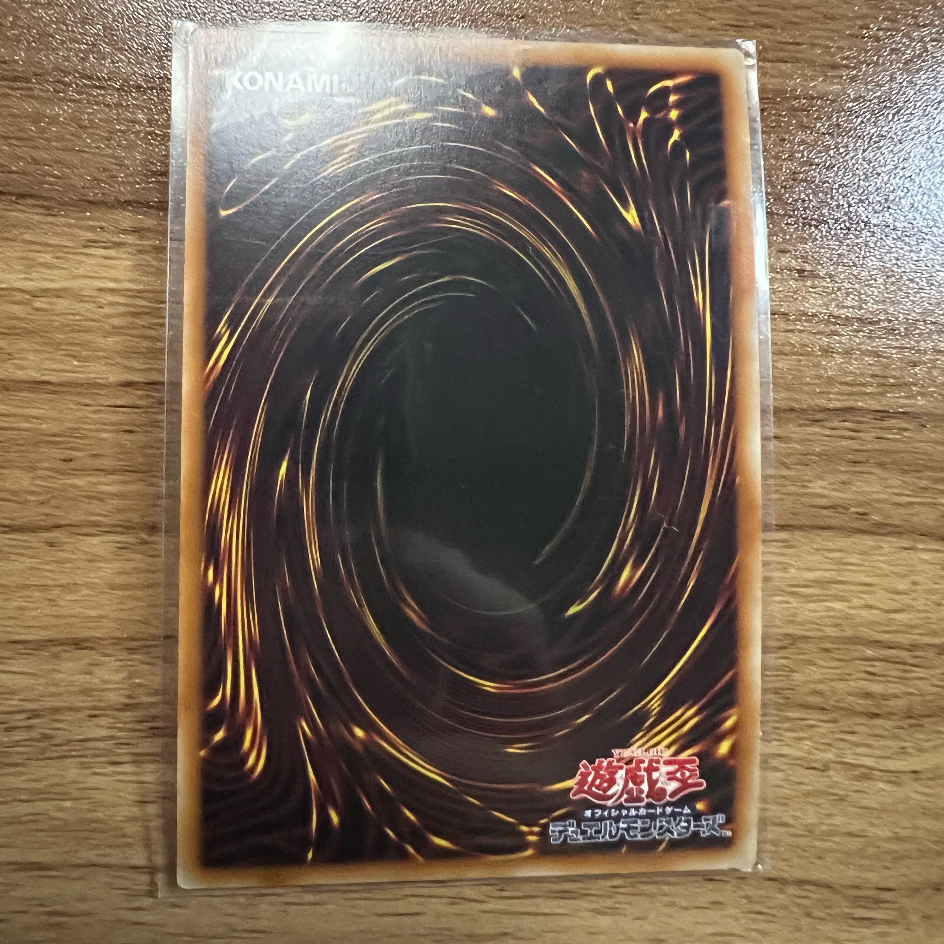 Visas-Stough Disappear Super Rare JP008