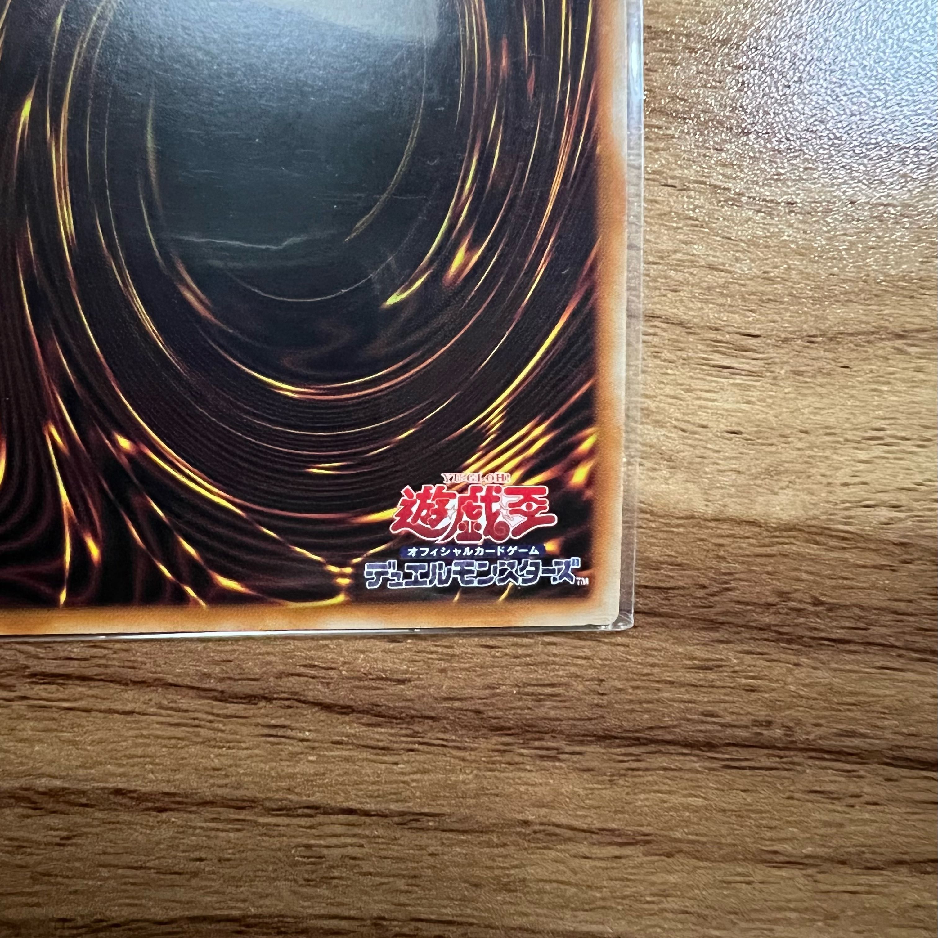 Visas-Stough Disappear Super Rare JP008