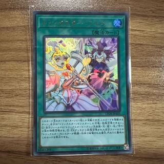 トリックスター・フェス ウルトラレア JPA05