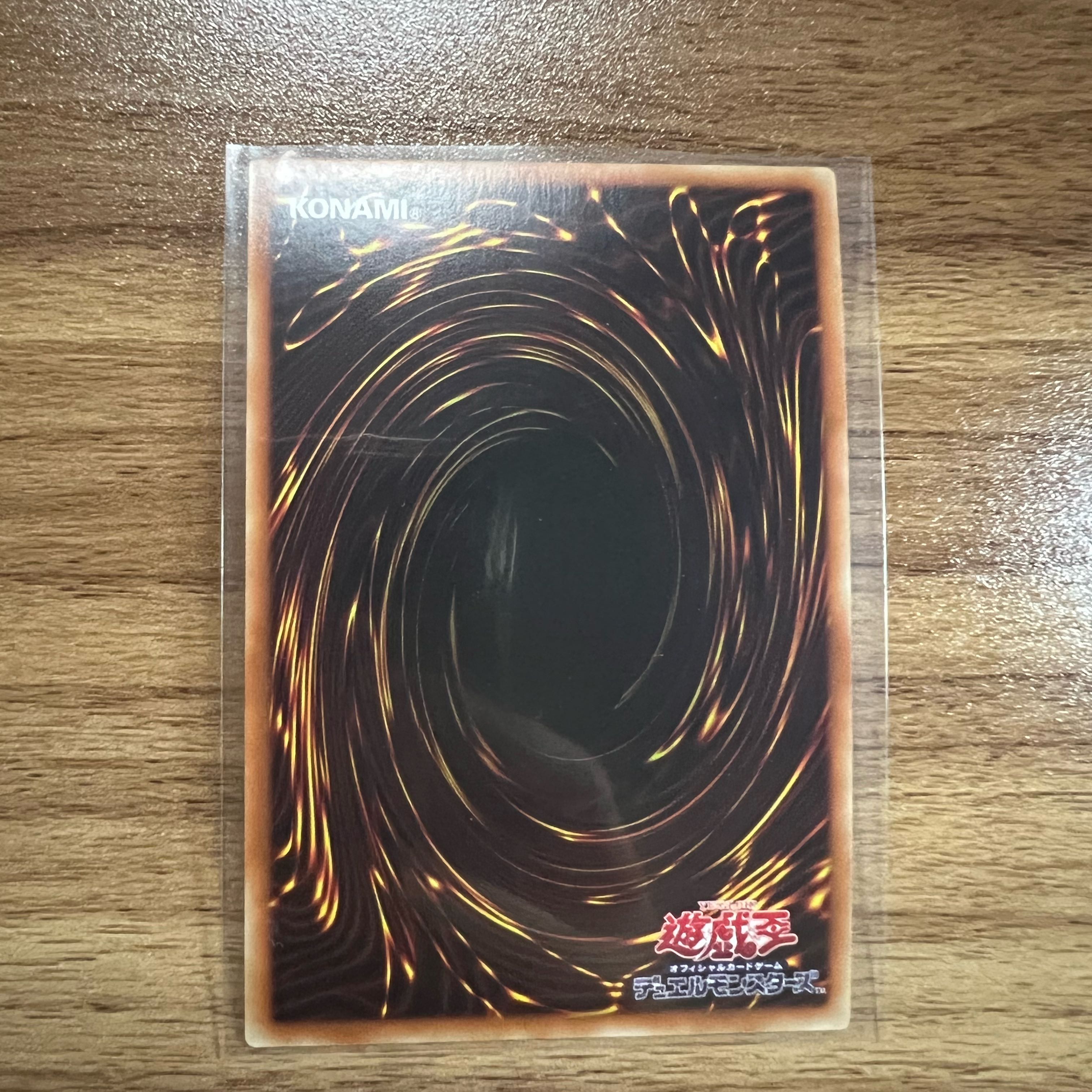 驚楽園の案内人 ＜Comica＞ シークレットレア JP008