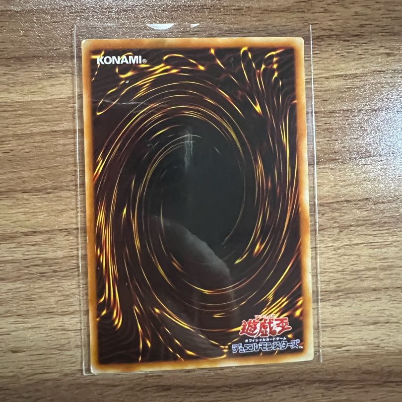 Dark Necrofear Ultra Rare JP004