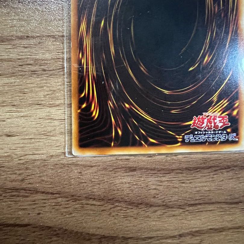 Dark Necrofear Ultra Rare JP004