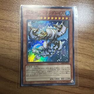 【超希少・中古】遊戯王 公式 地霊神グランソイル 氷霊神ムーラングレイス マット 超希少・中古】遊戯王 公式 地霊神グランソイル 氷霊神ムーラン
