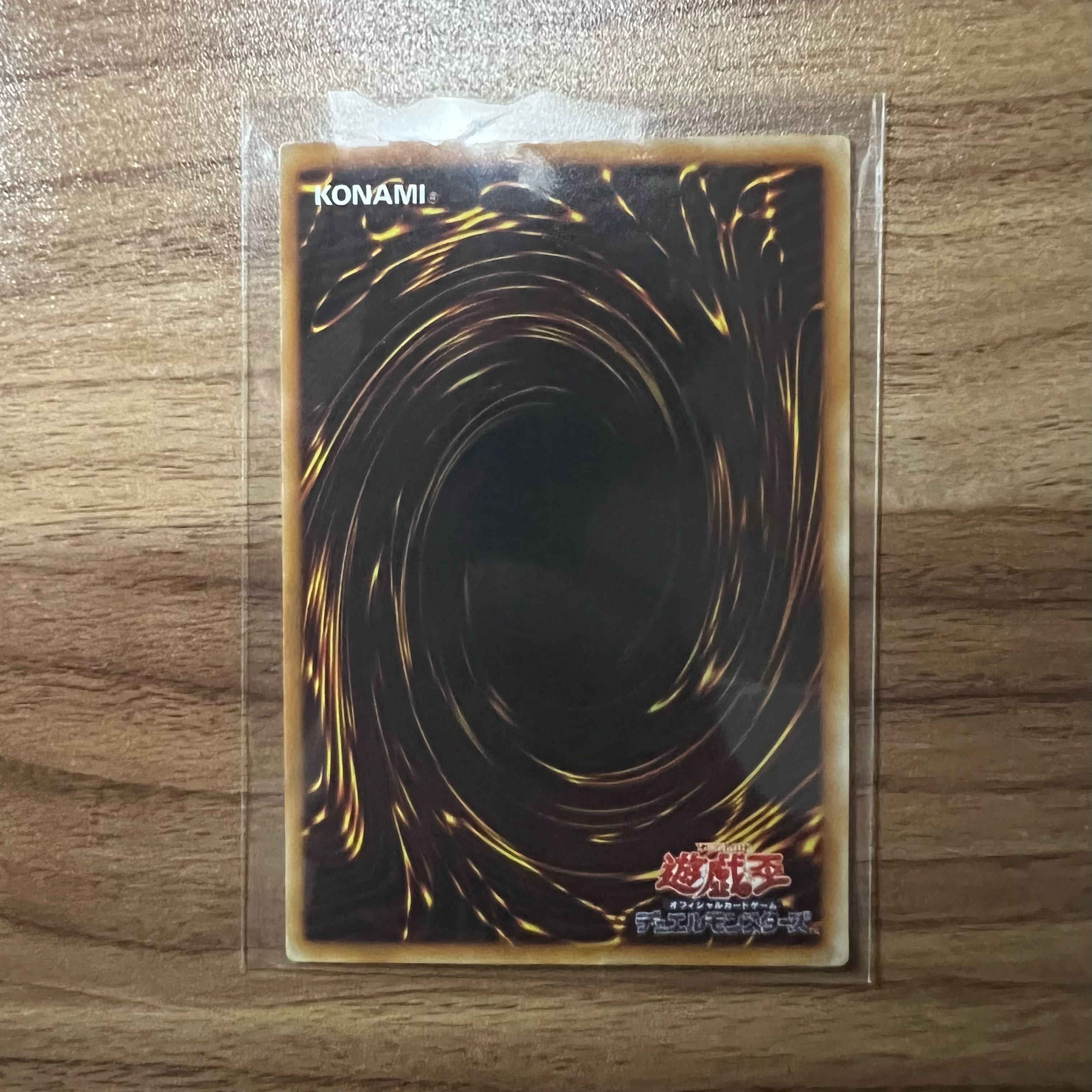 Vennominon the King of Poisonous Snakes Super Rare JP014