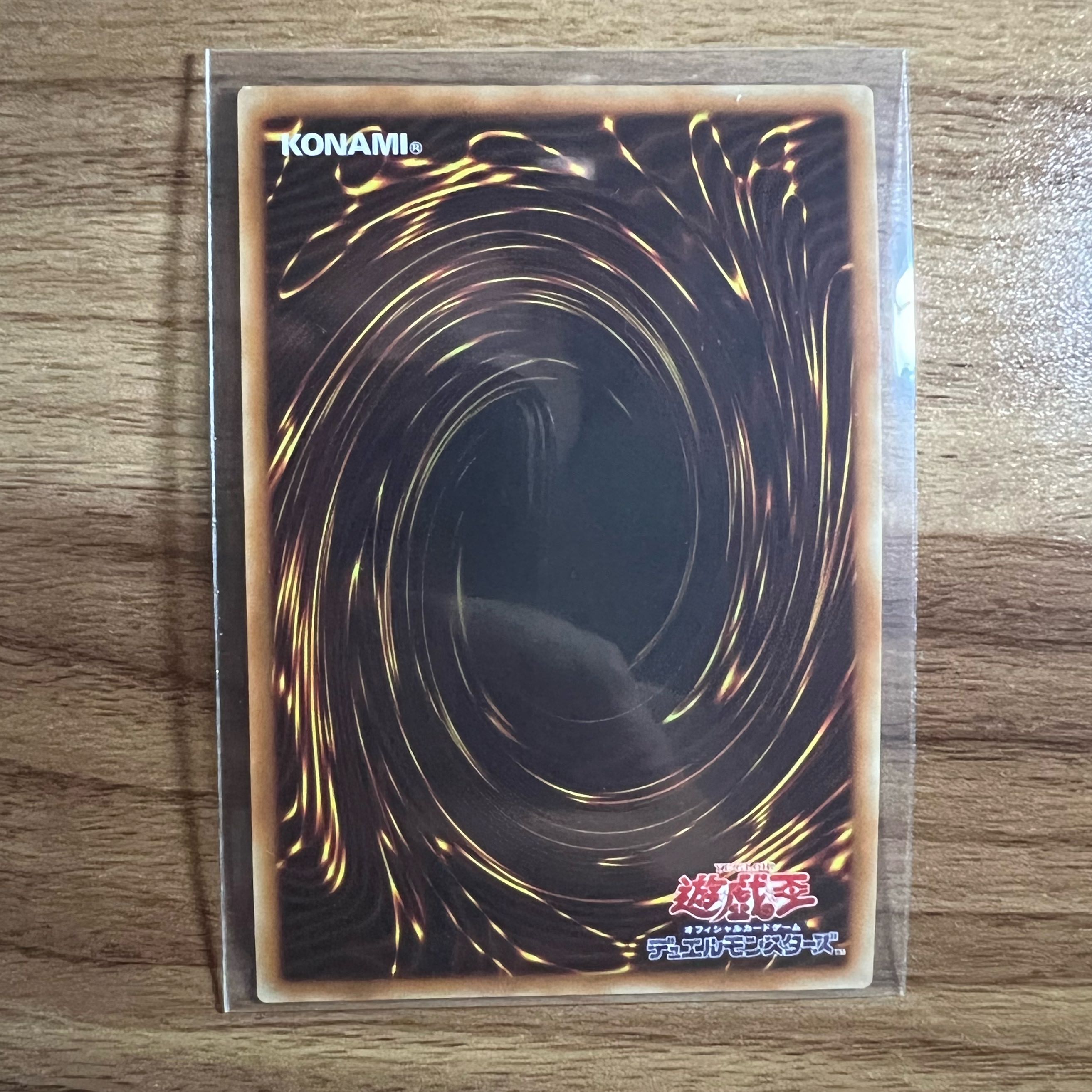Malefic Territory Secret Rare JPC16