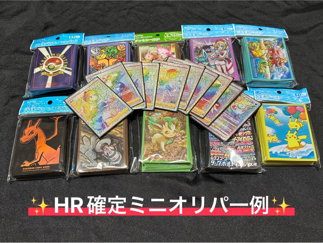 30 units + 1 mini-Olipa for purchase