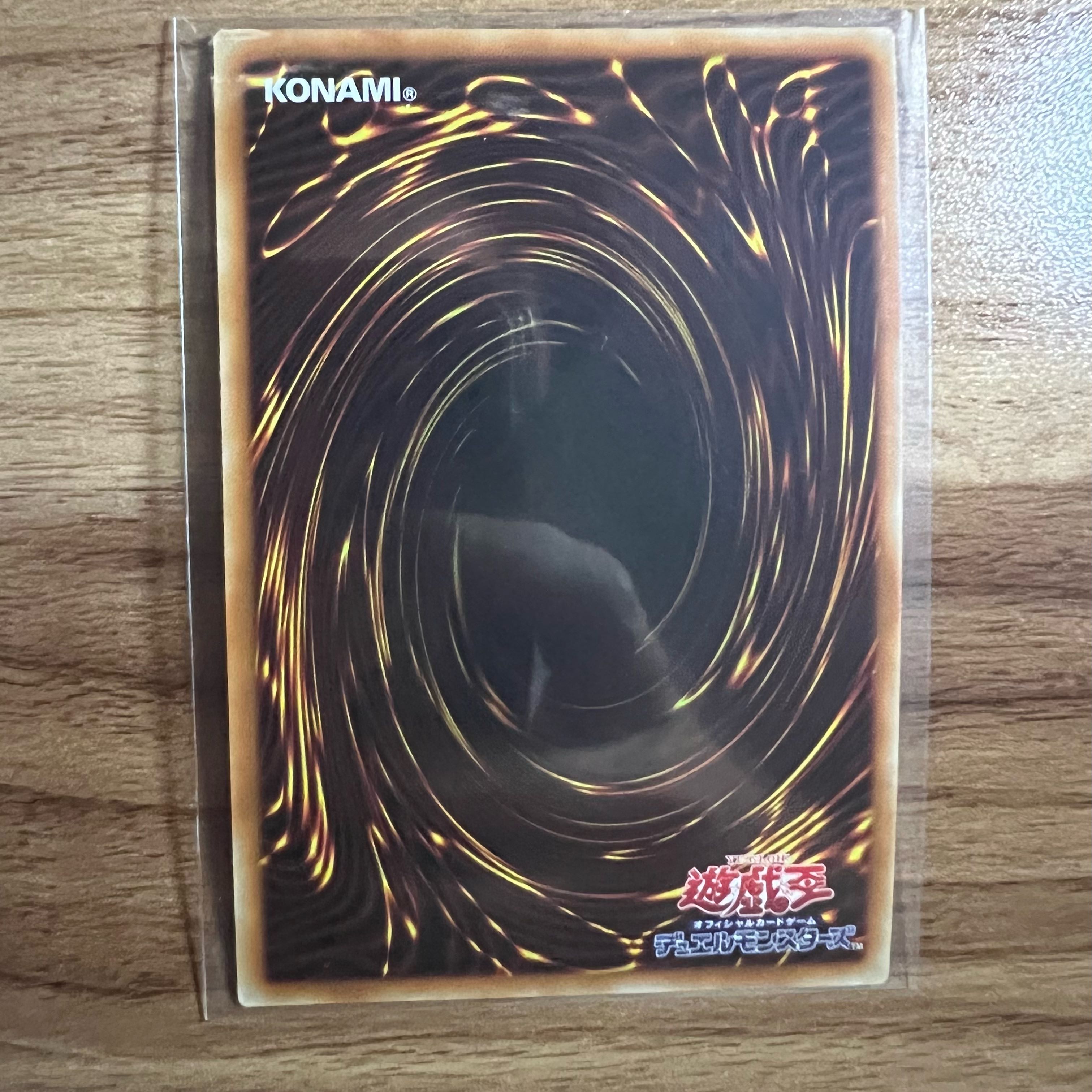 CX-N As Ch Knight Ultra Rare JP004