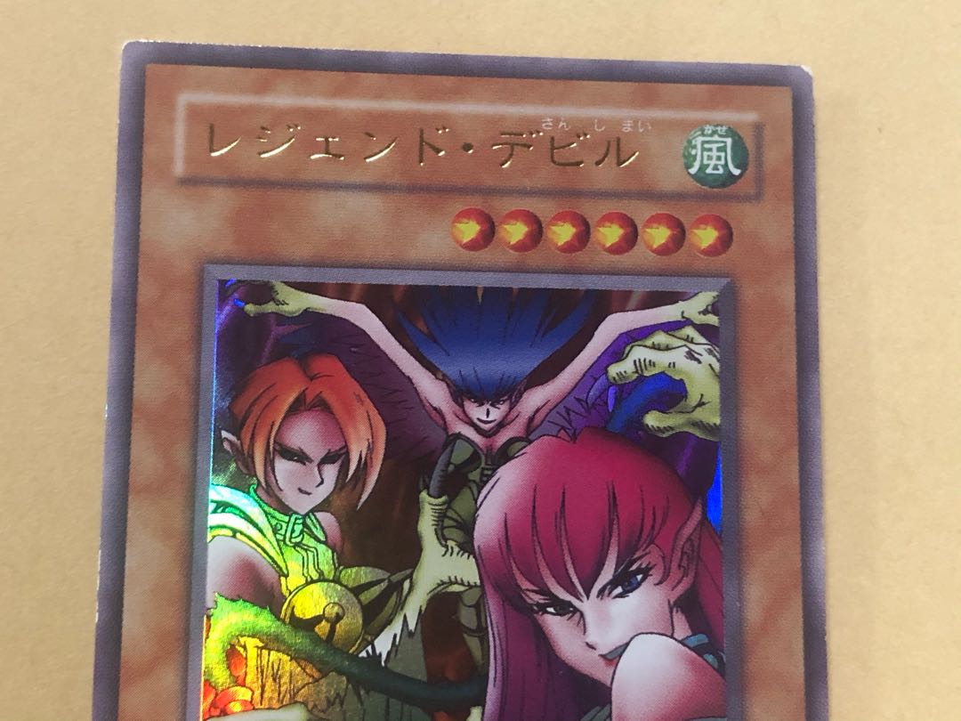 Yu-Gi-Oh Har Cleffa Lady Three Sisters Error Card Legendary Devil Ultra Rare