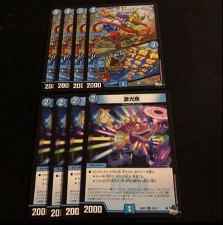 激光魚　淡いと濃い ケローラ/♪やせガエル 負けるなケローラ スパイラル