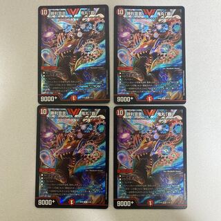 勝利宣言 鬼丸「覇」 VIC 2/20