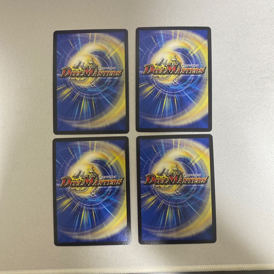 勝利宣言 鬼丸「覇」 VIC 2/20