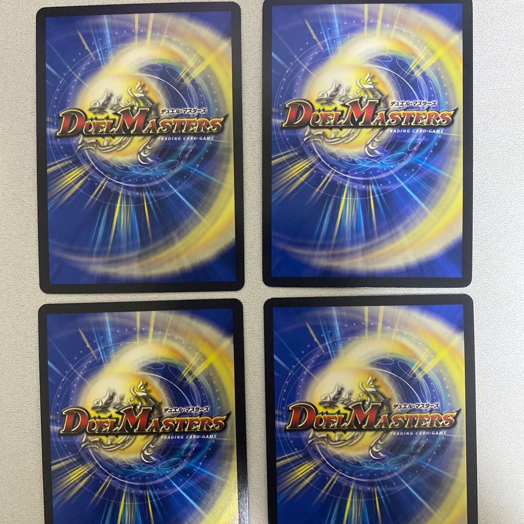 勝利宣言 鬼丸「覇」 VIC 2/20